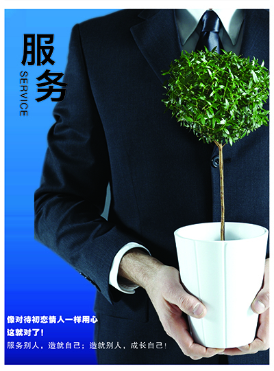 服務(wù)