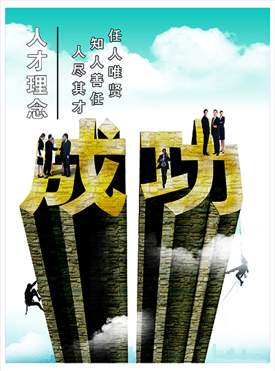 發(fā)展理念