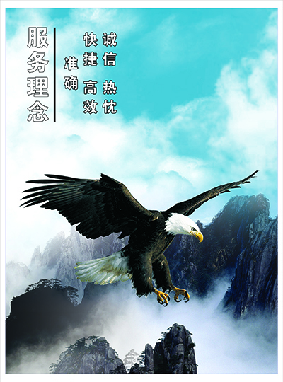 服務(wù)理念