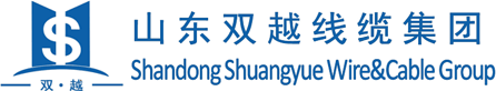 山東雙越線纜集團(tuán)